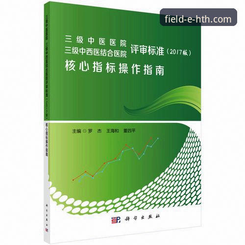 华体会体育数据平台手机版 华体会体育数据平台手机版实用指南:5大核心功能与操作详解
