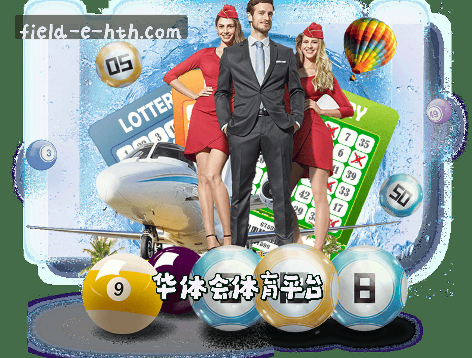 华体会(HTH)官网入口 - 行业领先的体育数据平台