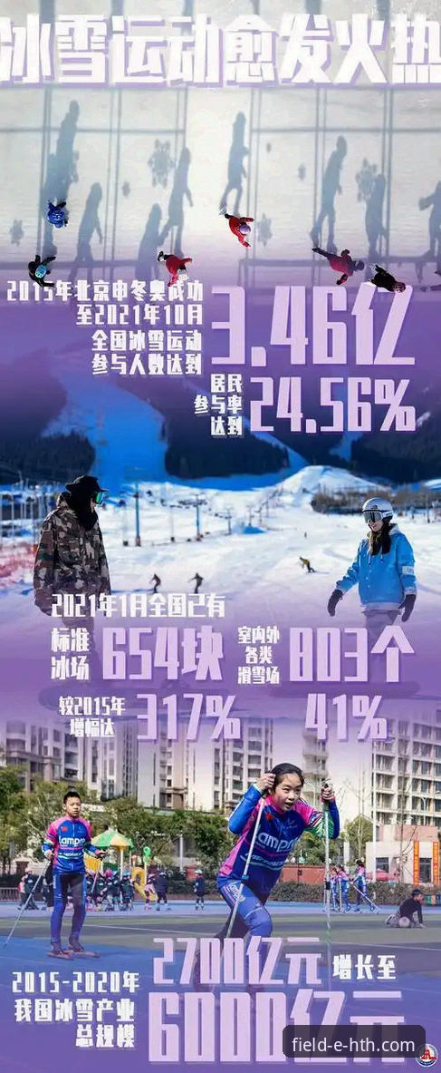 华体会体育数据平台安卓版实用指南：从下载到深度使用的必备知识